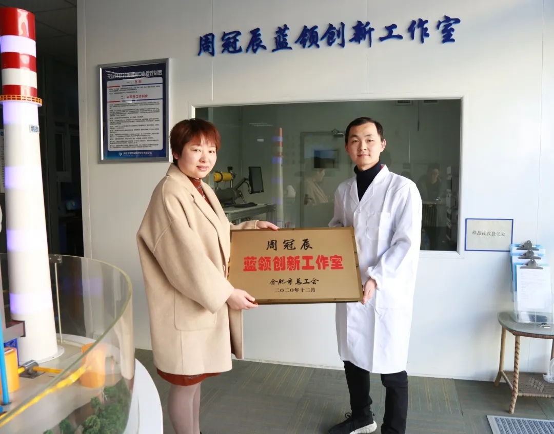 新站高新区总工会为yL23411永利官网登录科技周冠辰蓝领创新工作室授牌