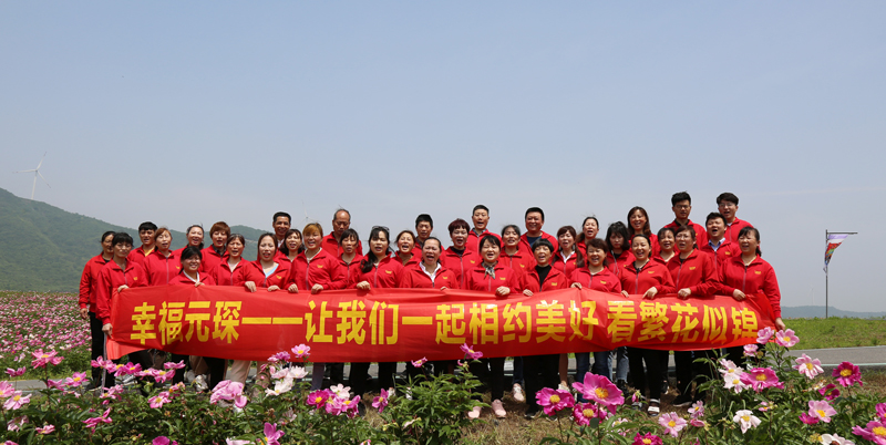 幸福yL23411永利官网登录-让我们一起相约美好 看繁花似锦