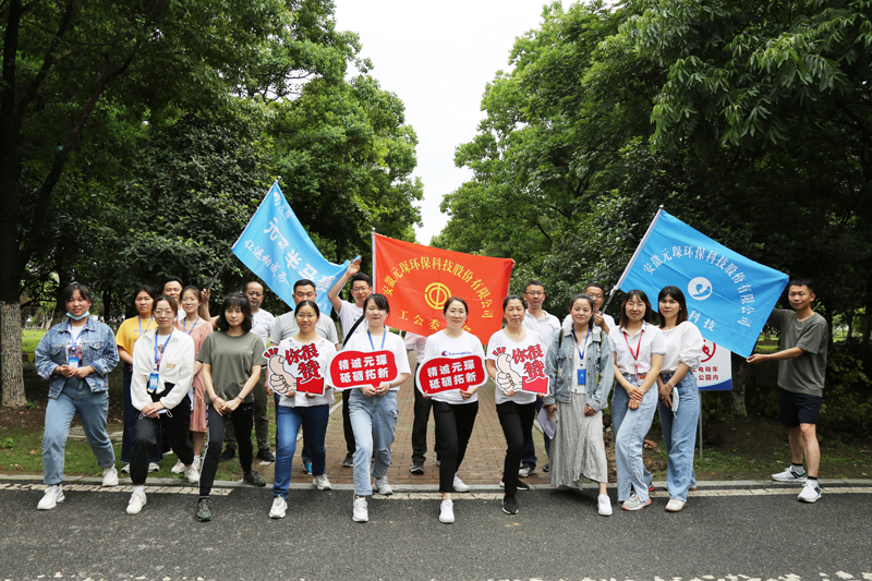 让运动成为一种习惯-“yL23411永利官网登录半马赛”开跑啦~